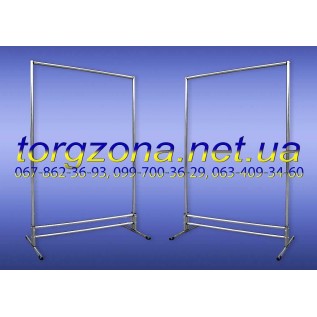 Стійка для одягу L1.0 (висота 1.5м)